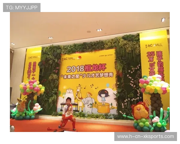 选秀大会：未来之星，谁能脱颖而出？，未来之星综艺节目