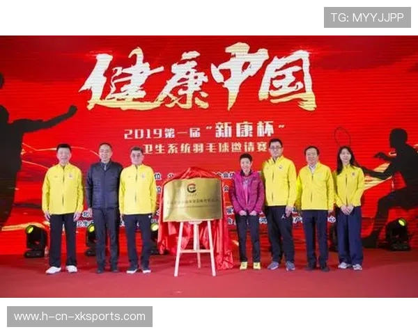 俱乐部与健康机构共同推出运动员保障计划 俱乐部与健康机构共同推出运动员保障计划