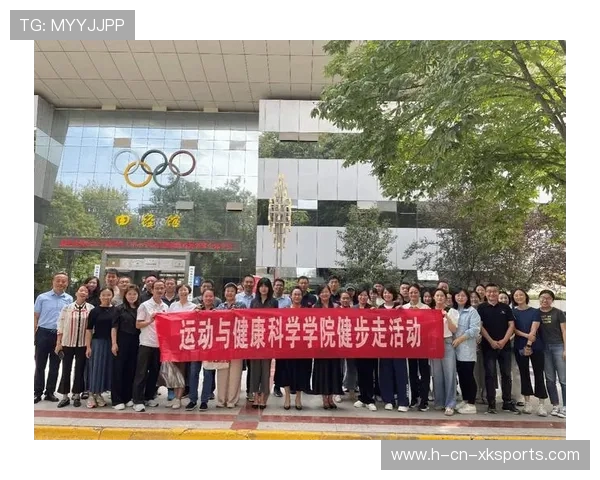 教师节系列活动中加入运动与健康主题环节